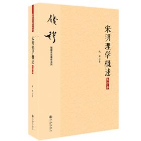 中國學術思想史論叢