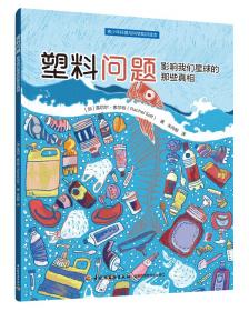 期权、期货及其他衍生产品（第9版）习题集