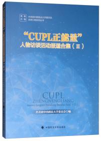 CULT OF THE AMATEUR, THE(ISBN=9780385520812) 英文原版