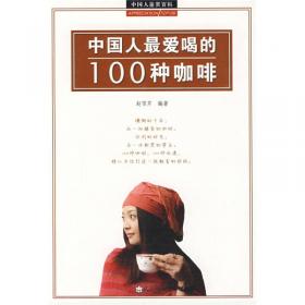 中国人最常见的100种姓氏