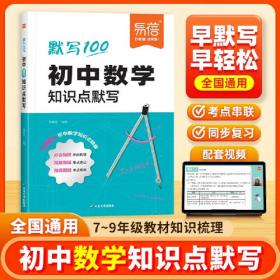 易蓓小学必背古诗词背诵打卡计划本复习计划本艾宾浩斯记忆本