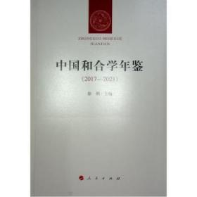 中国古典侠义小说丛书：四望亭全传