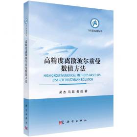 中药制剂技术——全国中医药行业中等职业教育“十三五”规划教材