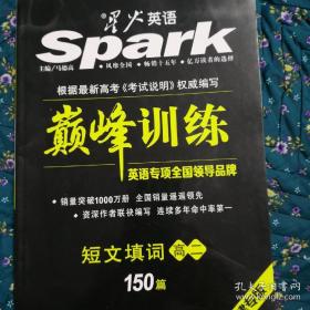 教材全易通.高中历史.必修:配岳麓版