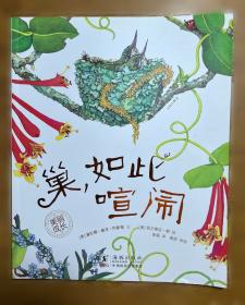 体能训练技术 王然