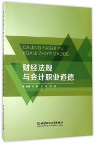 大学计算机基础上机指导与习题集（微课版）/21世纪高等职业教育计算机技术规划教材