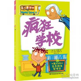 彼岸