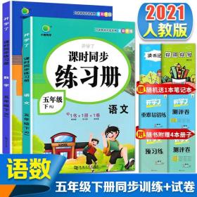 文学欣赏教程/“十二五”职业教育国家规划教材