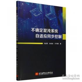 不确定世界中人的生存：论鲍曼之