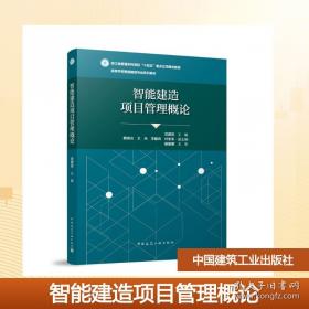 智能运载装备行驶速度预测方法研究