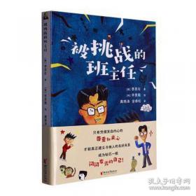 火鸟