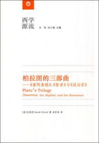 德行、商业和历史：18世纪政治思想与历史论辑