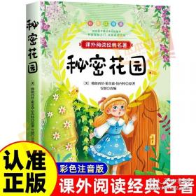 秘密花园：优美的立体刺绣首饰设计