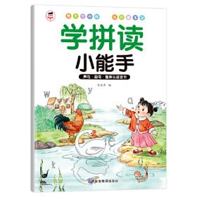 全能测评卷一年级数学上学期人教RJ课标版周考+单元考+月考+期中+期末