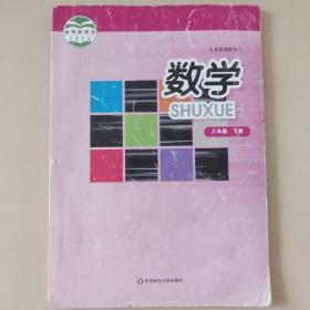 数学.初中三年级.九年级下