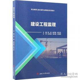 建设工程经济·2017全国一级建造师执业资格考试过关必备