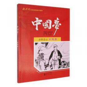 二次成长（我们90%的爱与痛都源于心理水平，都处于婴儿阶段，如果人生可以重来，我们该如何长大？）