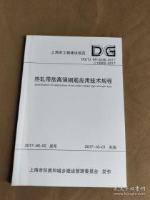 热轧工艺数字化仿真与智能化设计