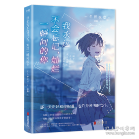 不道德教育讲座