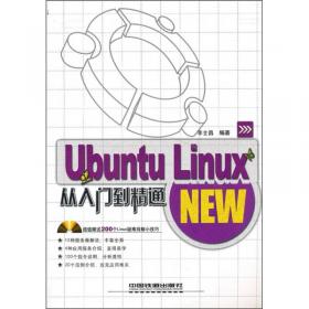 最新UNIX/Linux指令范例速查手册