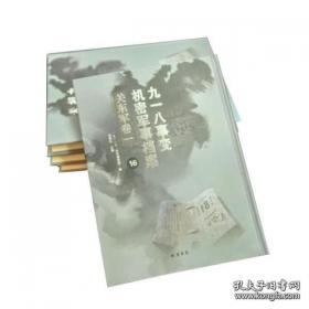 日本烘焙师的专业配方 小岛喜和的咸戚风和甜戚风