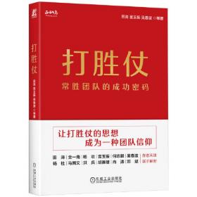 蓬生麻中 不扶自直——华为90后的故事