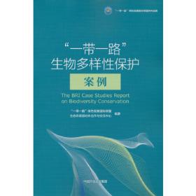大地文心：第三届中国生态文学优秀作品集