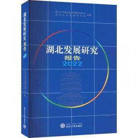 中国共产党党内法规制度建设年度报告（2016）