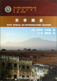 东非游猎——国家地理学生主题阅读训练丛书·中文翻译版