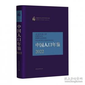 不信神的故事