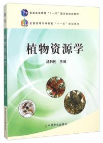 兽医临床病理学（兽医实验室医学 第二版）