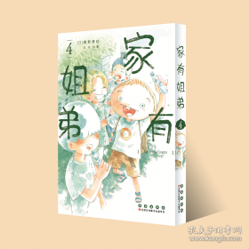 家有宠物巧饲养之狗