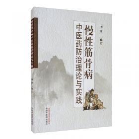 中国传统吟诵语音研究