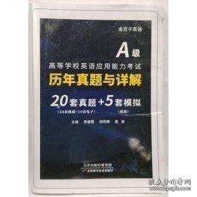 高等数学 第八版 下册