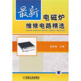 看图学修轿车：制动系统维修快速入门到精通