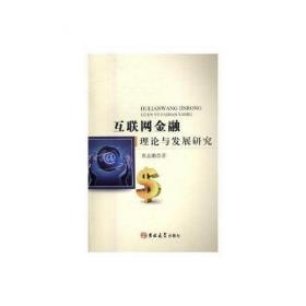 国际结算（）