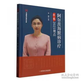 建筑电气工程识图：建筑电气工程岗位技能从新手到高手