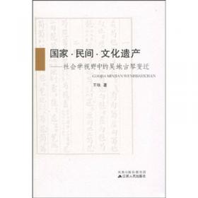 市场营销沙盘模拟实训教程——基于ITMC市场营销综合实训与竞赛系统 第2版