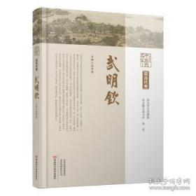 中原之旅