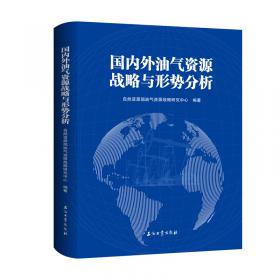 中国海洋经济统计年鉴2020