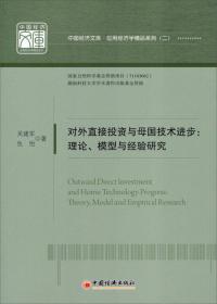 中国经济文库·应用经济学精品系列：能源产量预测和消费量分解