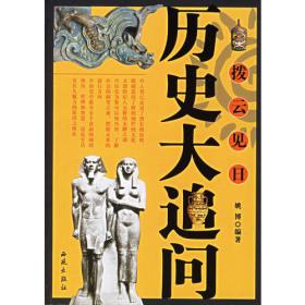 数字金融产业创新发展、传导效应与风险监管研究