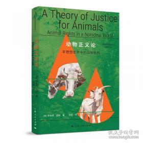 大猫英语分级阅读七级1