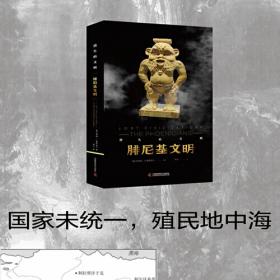 中层主管成功宝典