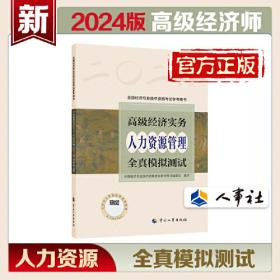 2016年度北京市卫生与人群健康状况报告