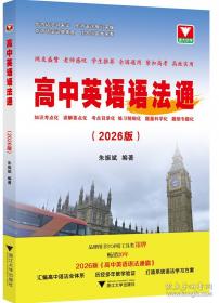 高中数学同步刷B站阿不