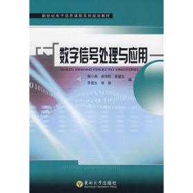 淫秽物品犯罪研究