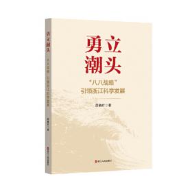 勇立浦江潮 “创”梦新时代：上海高校毕业生创业典型人物集
