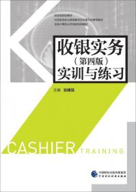 大众体育体能训练理论与实践研究