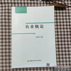 植物精油养生